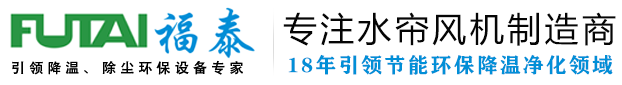 東莞市麻豆直播传媒下载節能環保設備有限公司