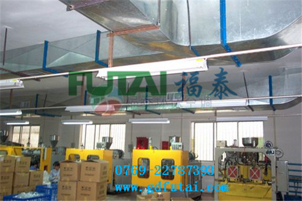 nEO_IMG_五金模具廠麻豆自拍视频安裝案例.jpg