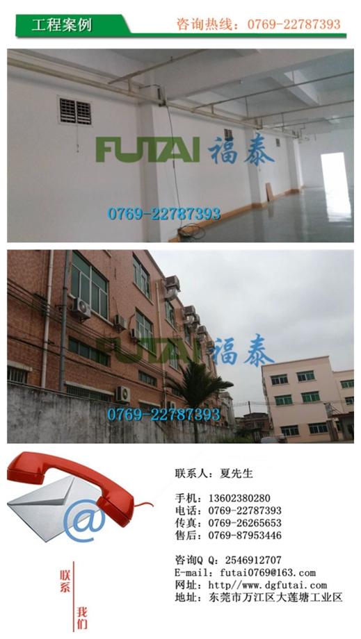 麻豆自拍视频安裝案例25(1).JPG