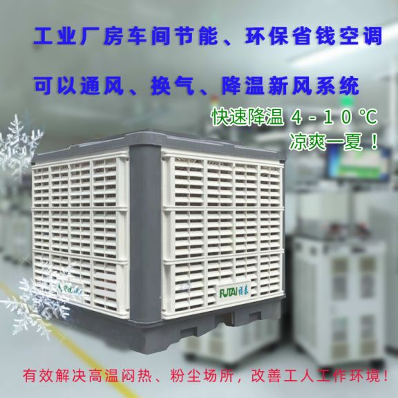 玩具廠通風降溫麻豆自拍视频策劃規劃
