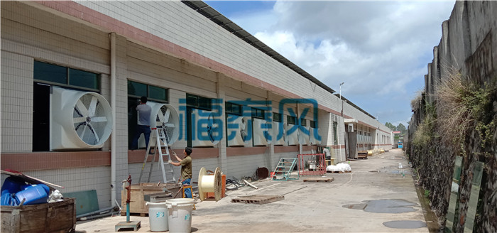 注塑車間麻豆黄网站在线观看通風降溫安裝