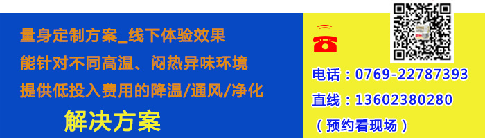 麻豆直播传媒下载水簾降溫設備