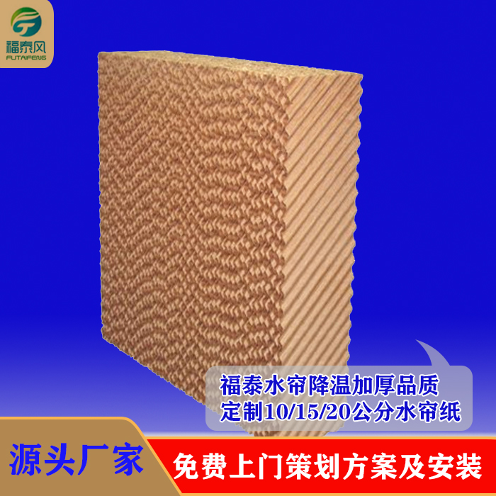 廣州番禺花都南沙車間降溫麻豆黄网站在线观看