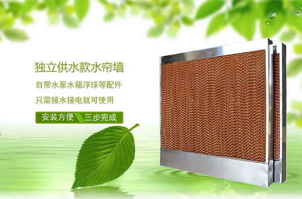 工業廠房降溫用水簾的作用？